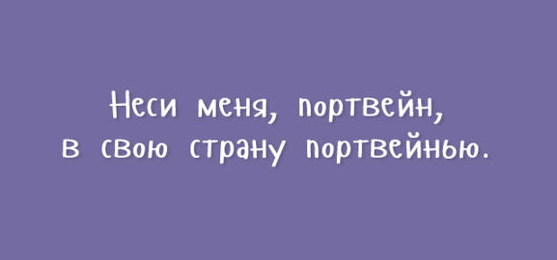 Душевные мысли и фразы для хорошего настроения 