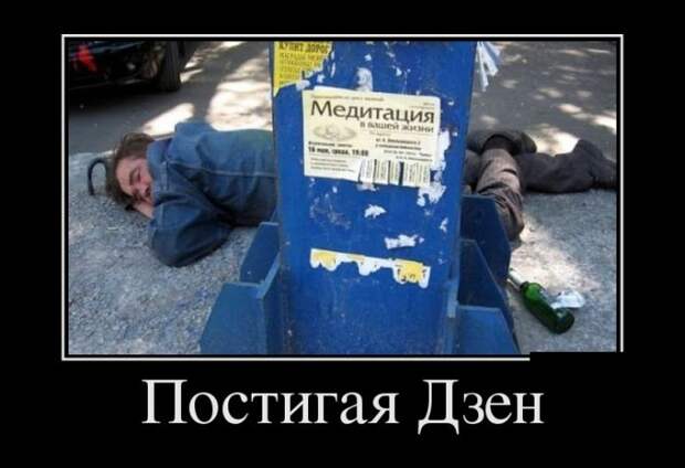 Демотиваторы (30 фото)