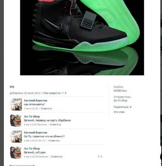 Юмор из соцсетей