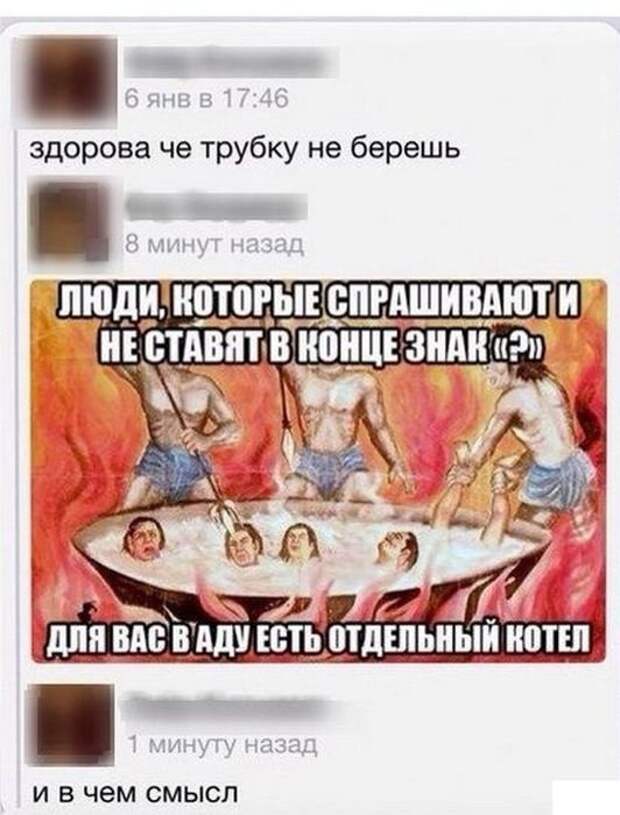 Смешные комментарии из социальных сетей картинки, комментарии, приколы