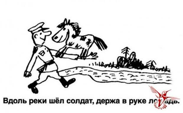 Выдержки из школьных сочинений