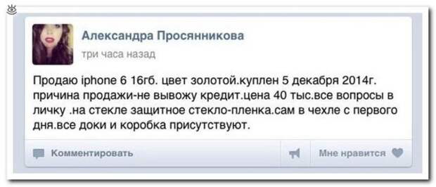 Комментарии с изюминкой 17