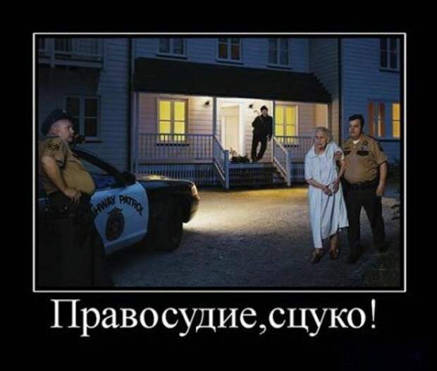 Демотиваторы есть и на серьезные темы.