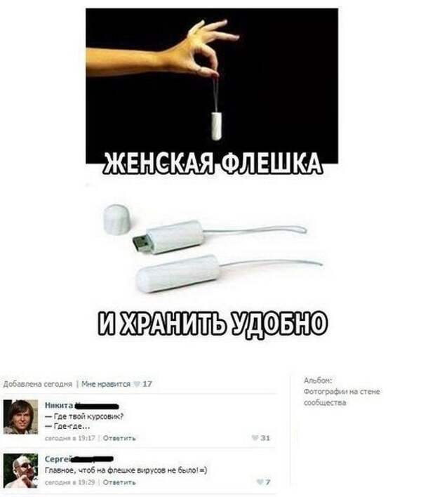 Смешные комментарии из соцсетей комментарии, прикол, смешно, соцсети, юмор