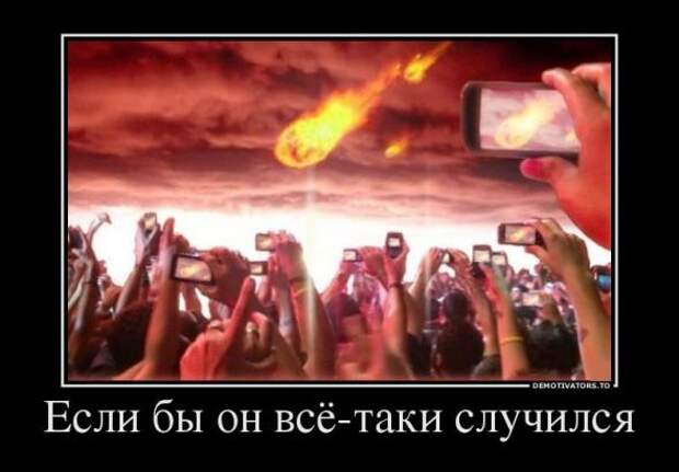 Немного новых демотиваторов