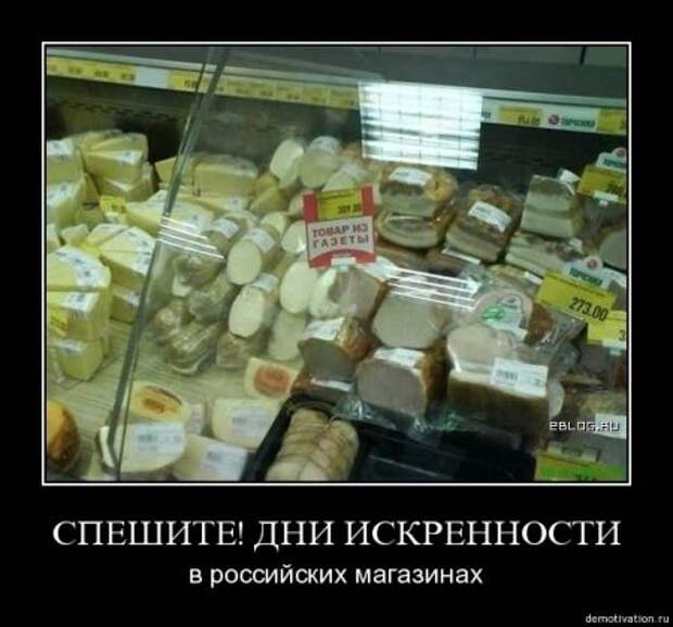 Все самое прикольное в одной подборке демотиваторов.