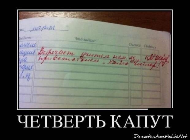 Сборник моих демотиваторов демотиватор, сборник