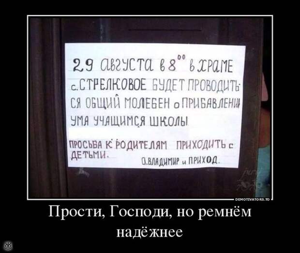 А ты знаешь, что делать со своей жизнью? 18