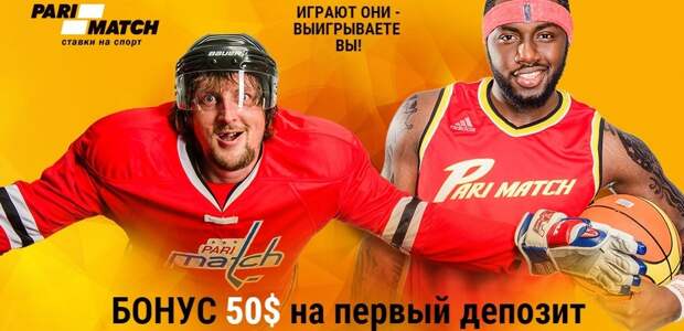 Пари-Матч повышает сумму приветственного бонуса