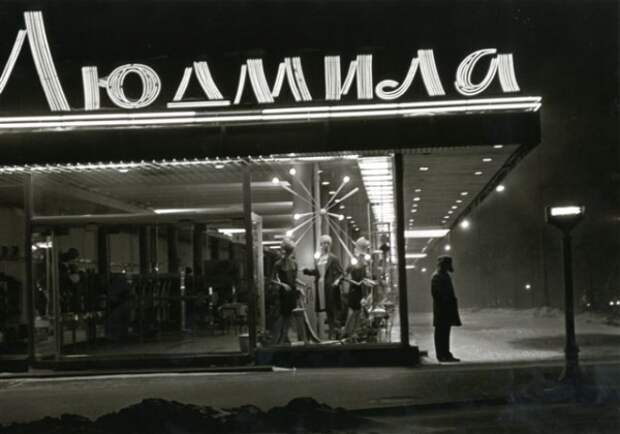 Советская жизнь в фотографиях 