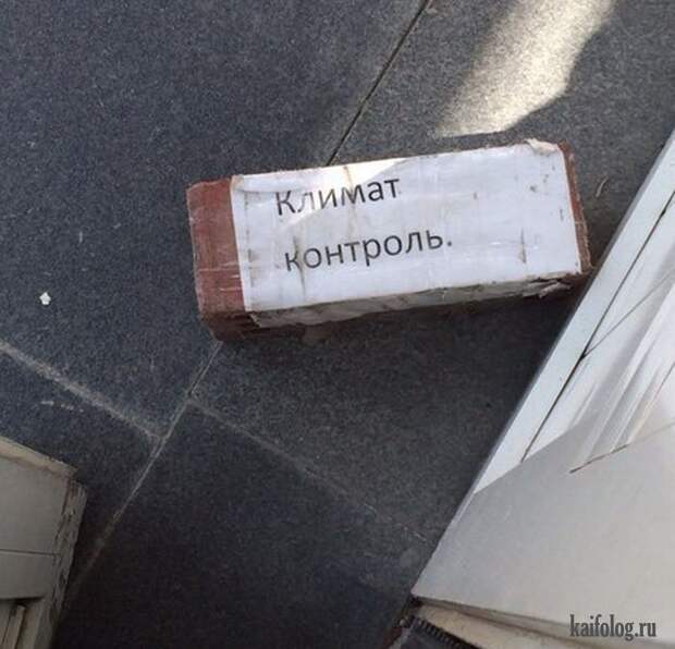 Екатеринбург приколы (65 фото)