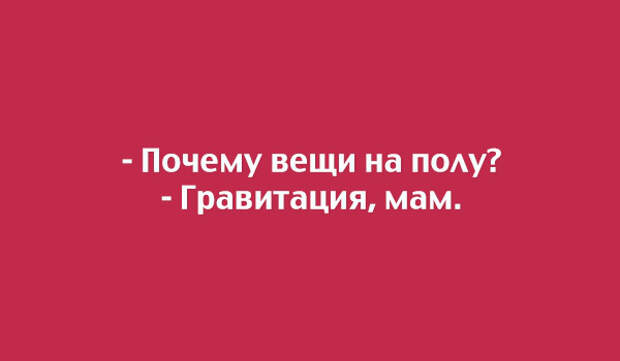 правдивые открытки о жизни 