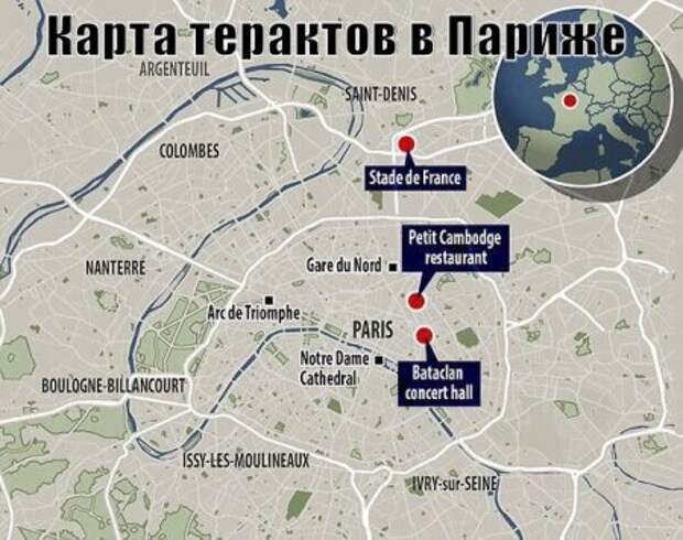 В Париже неизвестные открыли огонь и захватили заложников, десятки человек погибли (ВИДЕО)
