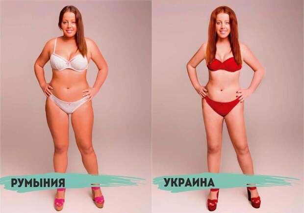 Женщина попросила мастеров фотошопа из 18 стран сделать её красивой девушка, фигура, фотошоп