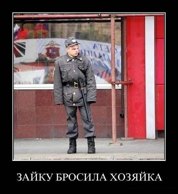 Позитивные демотиваторы демотиваторы, юмор
