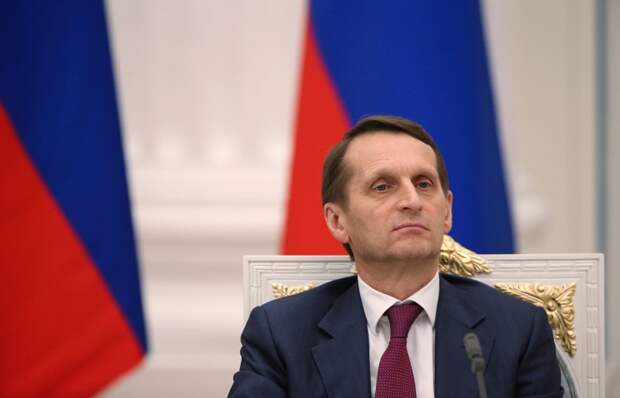 Сергей Нарышкин