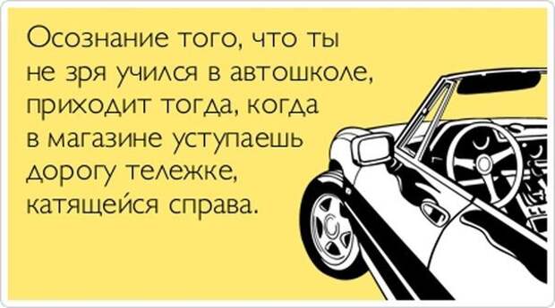 Подборка автоприколов. Часть 152 автоприколы, приколы