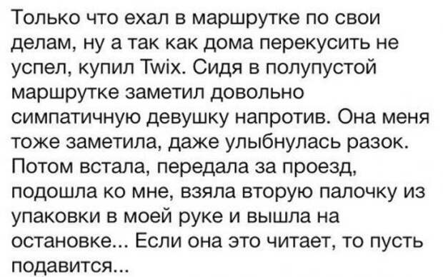 Приколы на выходные - прикольные картинки