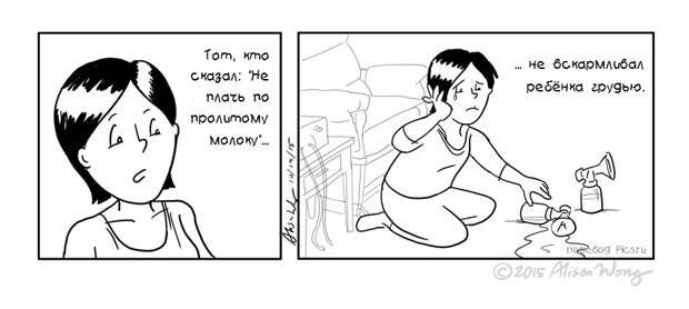 new-mom-02