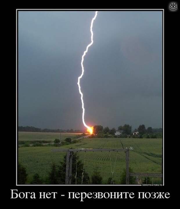 Удачные демотиваторы 11
