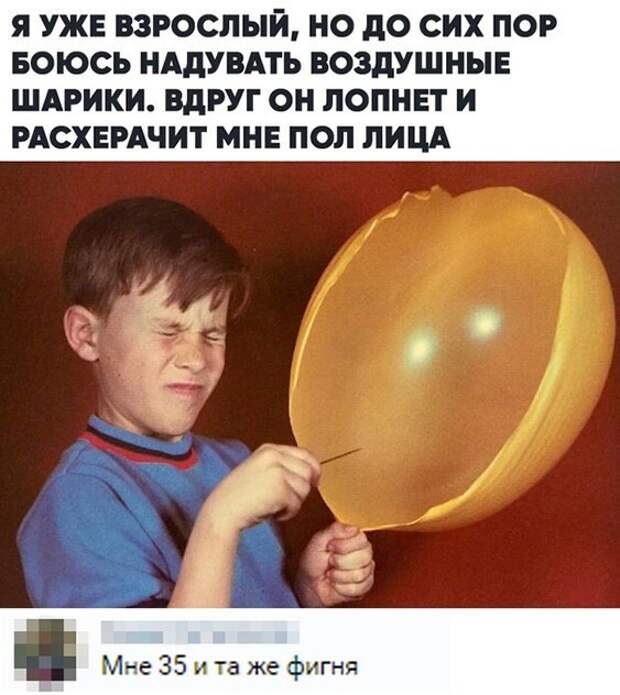 Та же фигня )