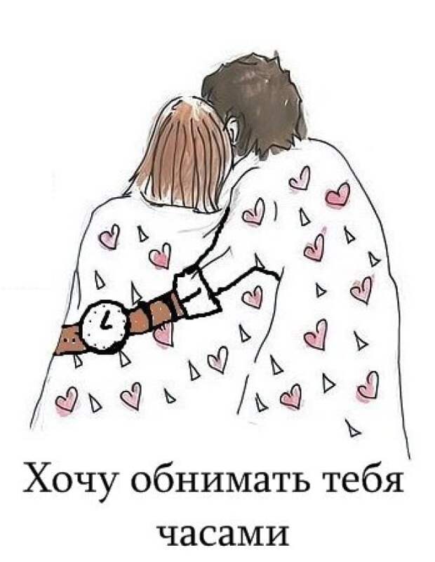 картинки в буквальном смысле слова