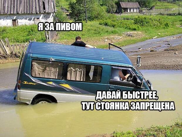 Подборка автоприколов. Часть 155 автоприколы, приколы
