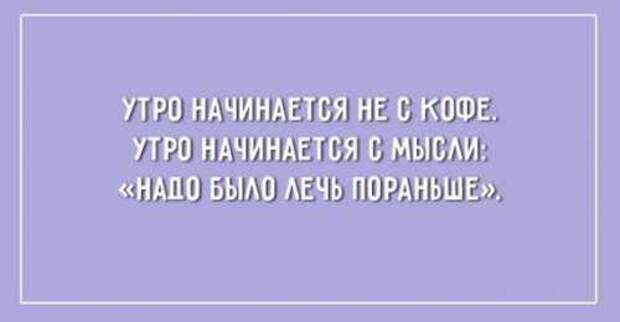 Ржачные Аткрытки про тех, кому пора отдохнуть от работы (21 фото) Ржачные Аткрытки про тех, кому пора отдохнуть от работы (21 фото)