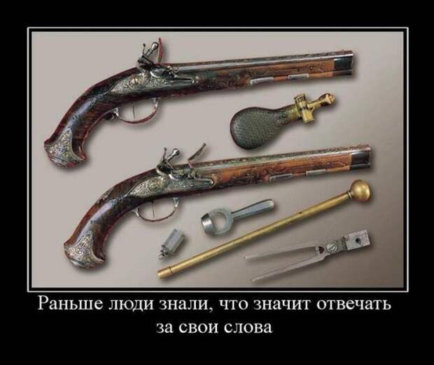 Демотиваторы (30 фото)