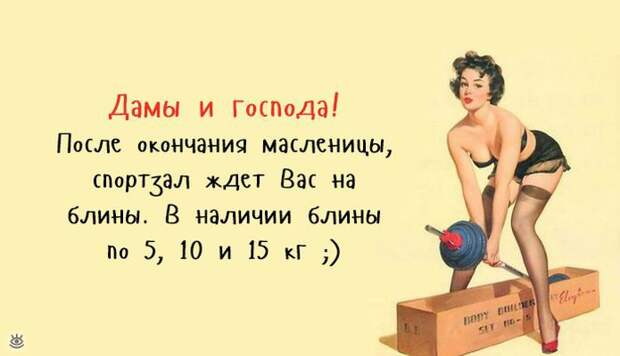 Прикольности из повседневной жизни 29