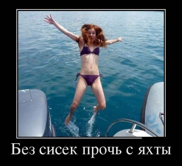Демотиваторы (30 фото)