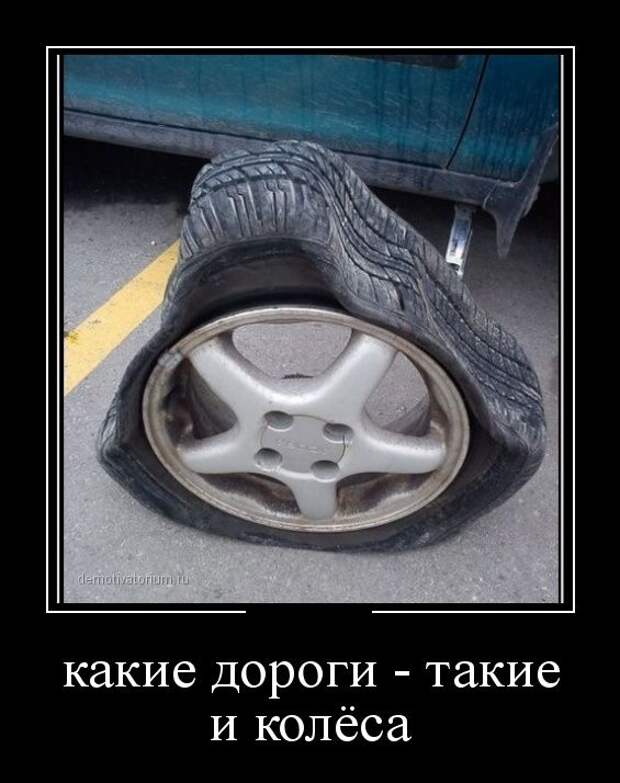Демотиваторы (30 фото) Демотиваторы (30 фото)