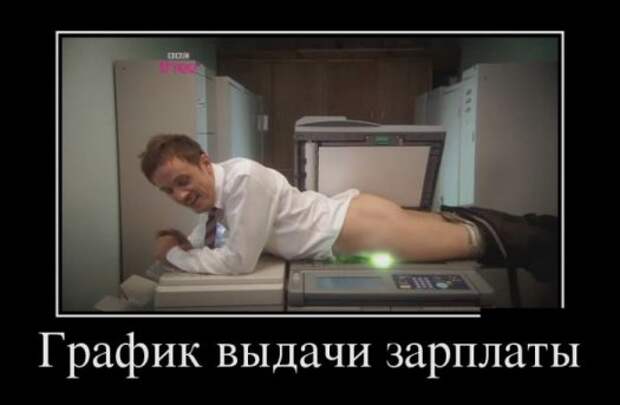Демотиваторы картинки, прикольное