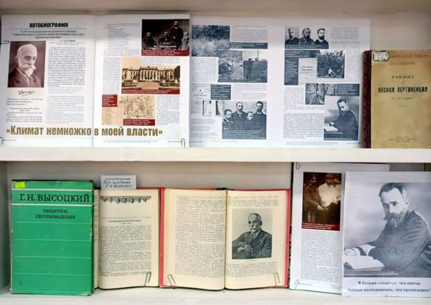 6 апреля 1940 г.: Умер Георгий Николаевич Высоцкий