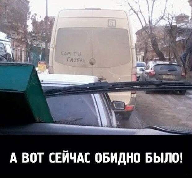 АВТОприкольные картинки (25 шт)