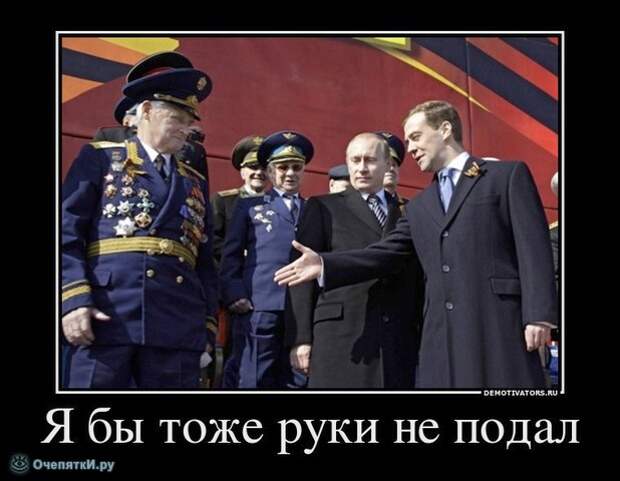 Разберись в политике 11