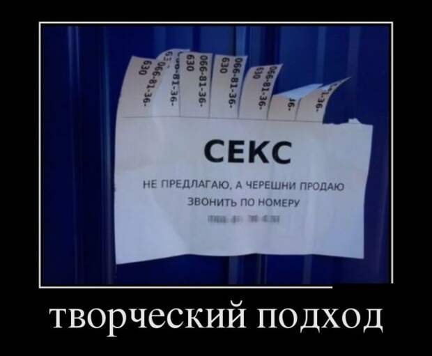Демотиваторы демотиваторы, прикол, смех, юмор