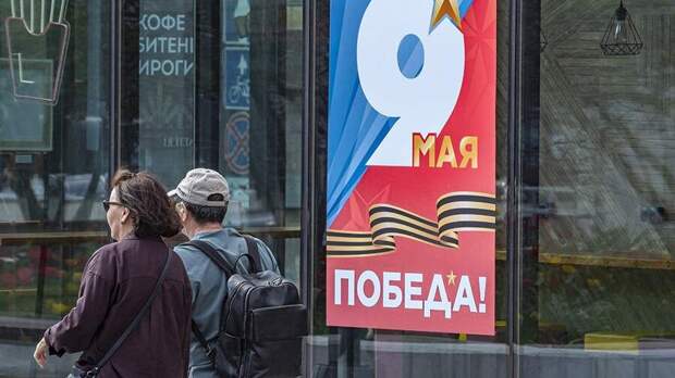 Ушаков указал на желание ряда зарубежных лидеров посетить Москву 9 Мая