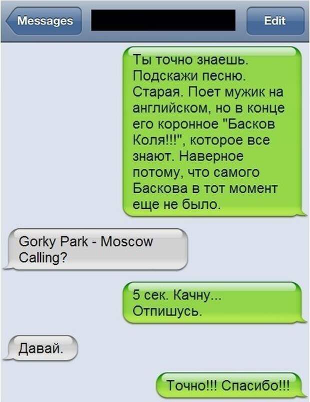 Подборка смешных комментариев и отзывов