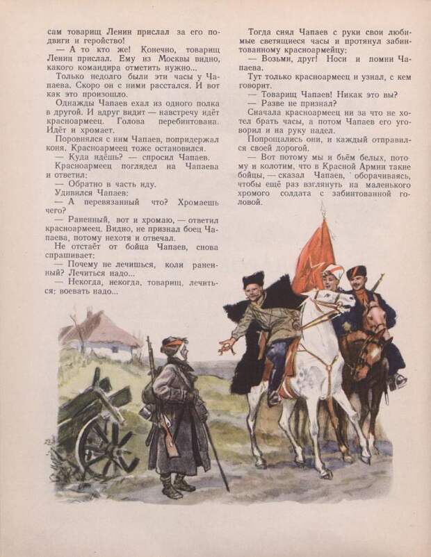 Траурный номер журнала Мурзилка по случаю смерти И.В.Сталина, 4/1953 Мурзилка, журнал, история