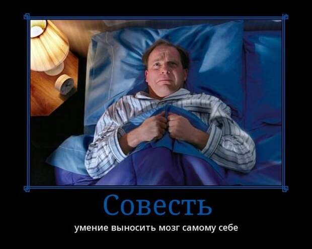 Демотиваторы (30 фото)