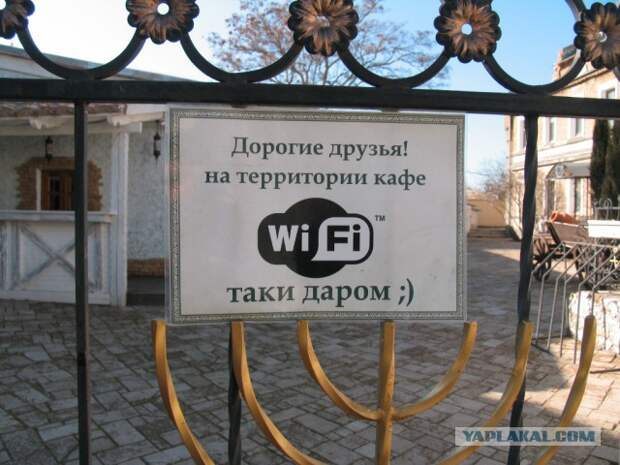 Сегодня в Евпатории