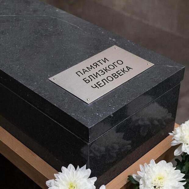В России все чаще прощаются с умершими в родном городе, а кремируют за сотни километров, где дешевле или просто есть крематорий