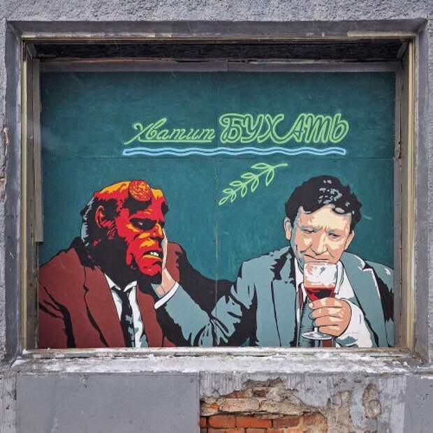 Московский стрит-арт от художника Zoom (15 фото) Московский стрит-арт от художника Zoom (15 фото)