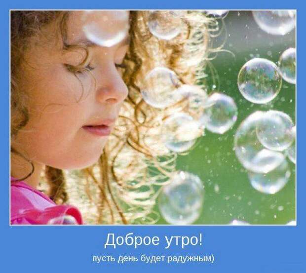 Мотиваторы VII Мотиваторы