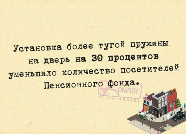 5672049_1461182819_frazki12 (604x436, 61Kb)