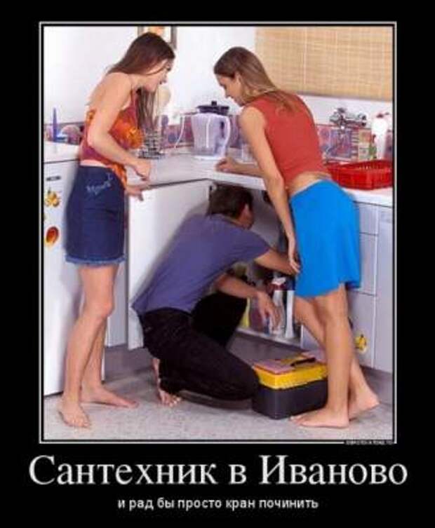 Веселые и ржачные демотиваторы для поднятия настроения (10 фото)