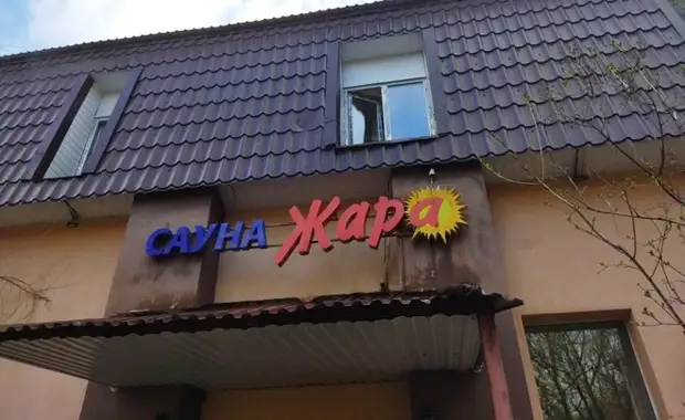 В Казани утром произошел пожар в сауне — спасли двух человек