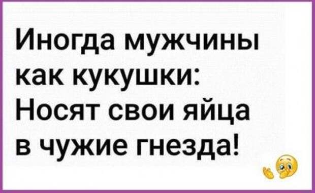 Рабочий кабинет. 7 столов. Сотрудница разговаривает с мужем...