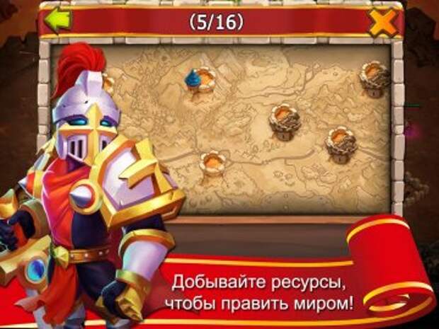 секреты Битва Замков - Castle Clash секреты Битва Замков - Castle Clash